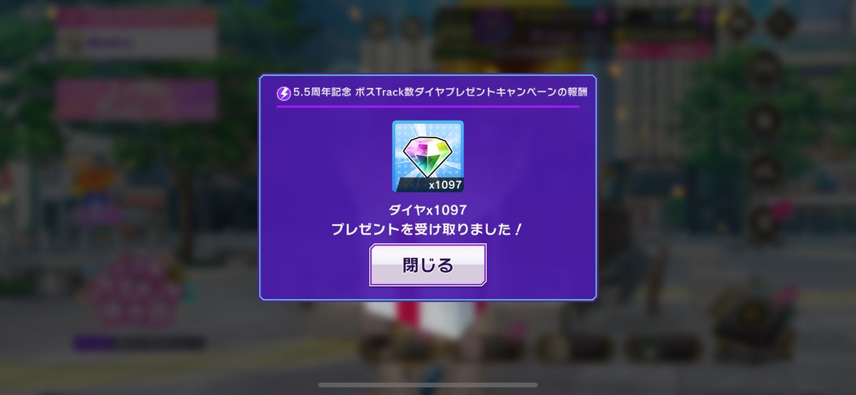 🥳