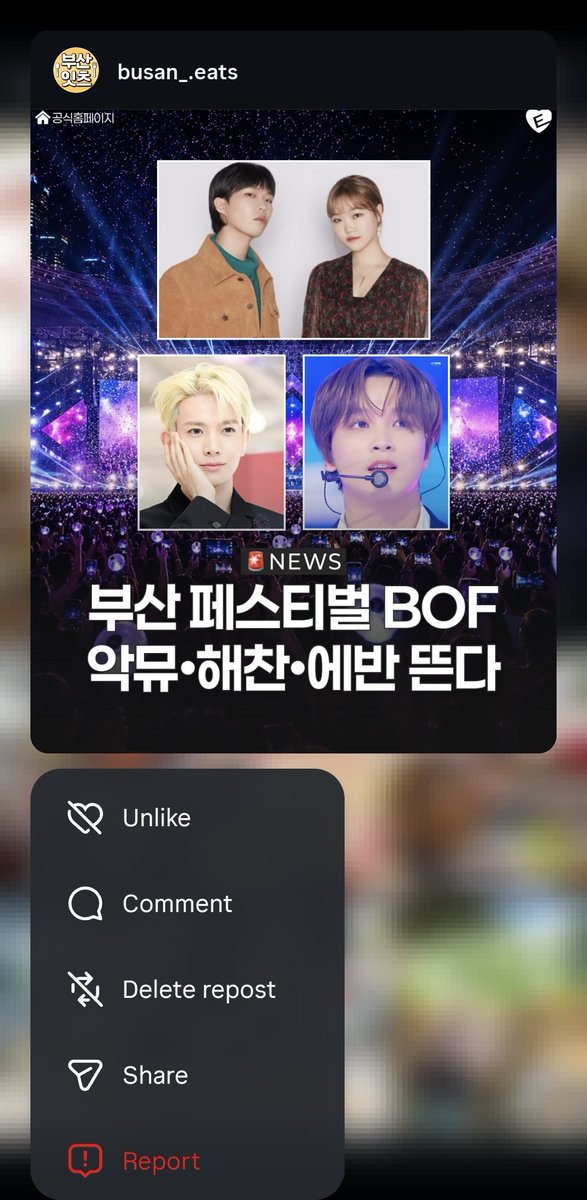 gemes banget mereka posting busan festival pakai foto heeseung yang di event qrsessed kemarin 🫠