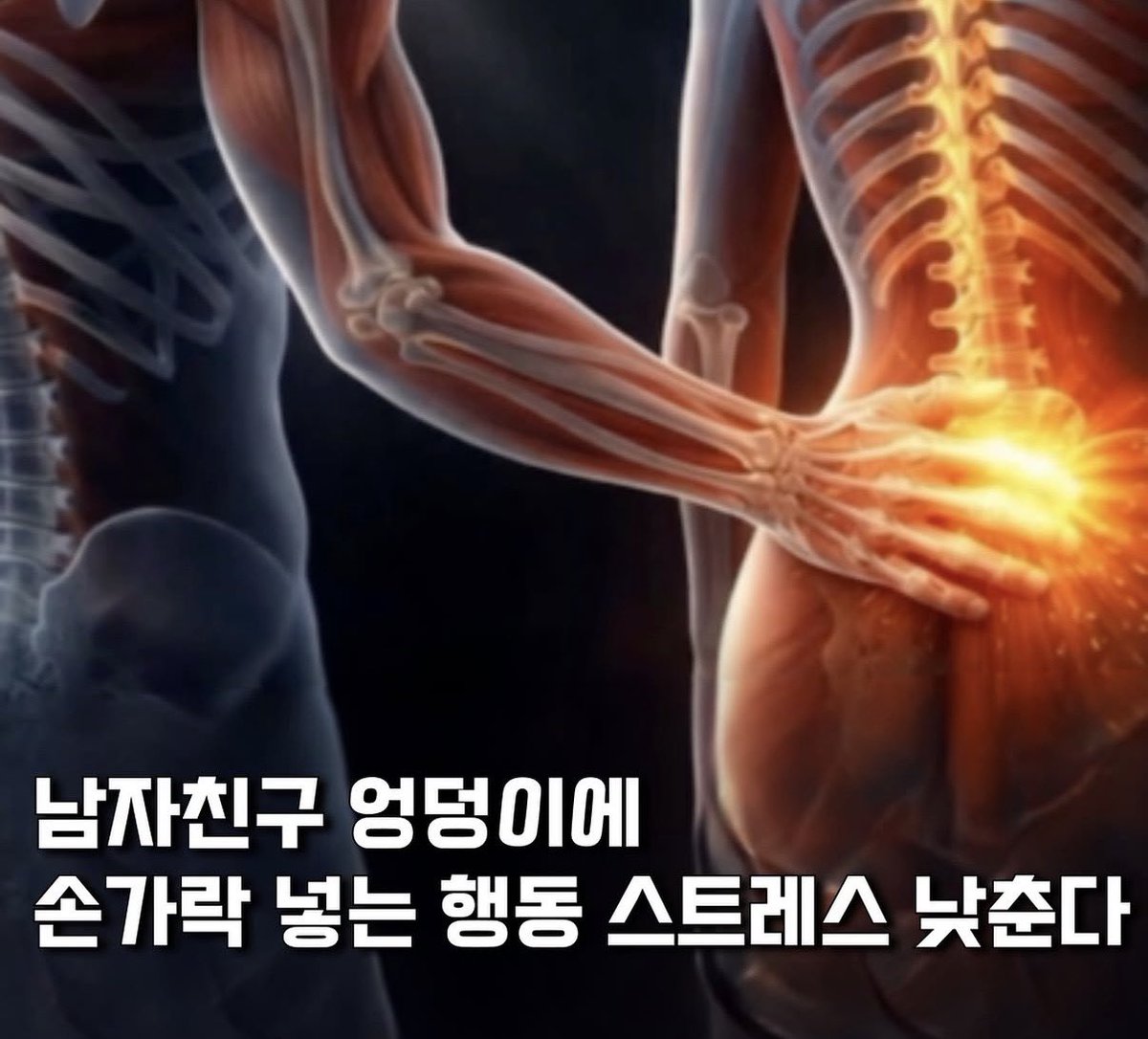 잰정 같음