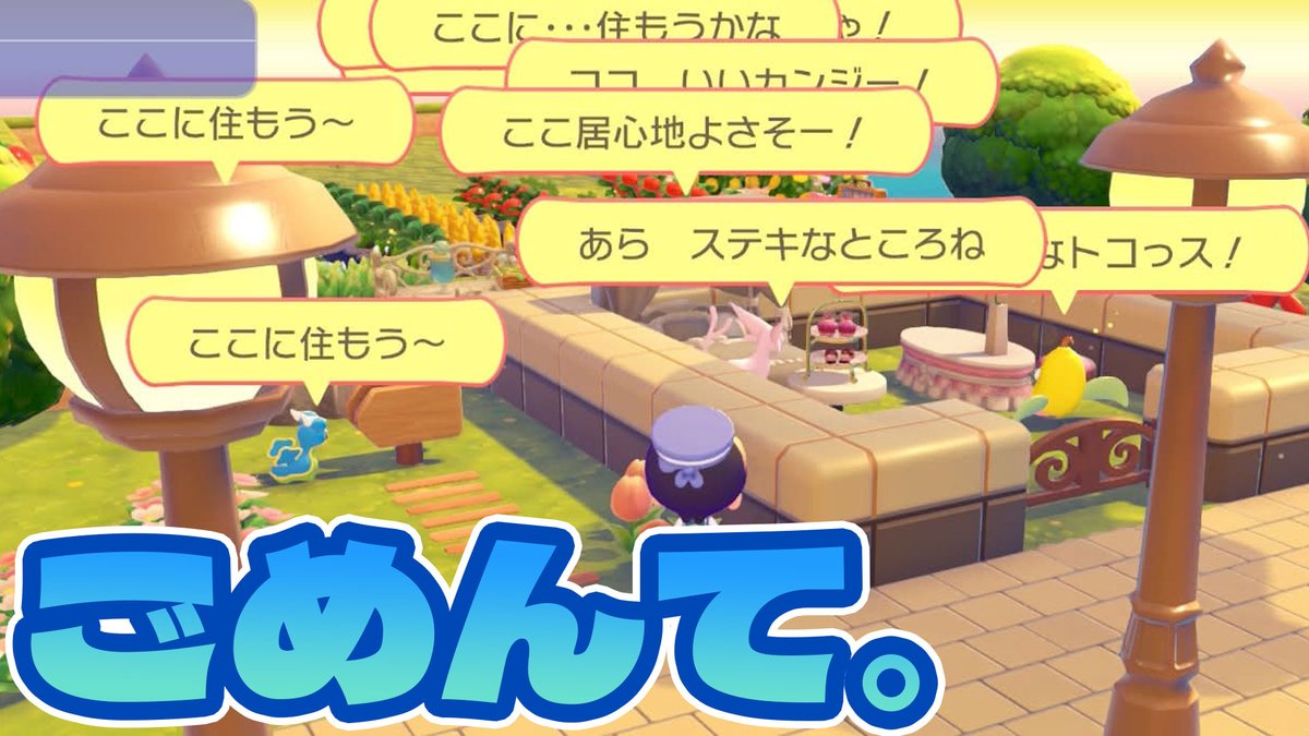 友ちゃん ページ　5点 現在の「俺とお前でセッ半島」の様子・・・ 配信で皆に初見せがいい