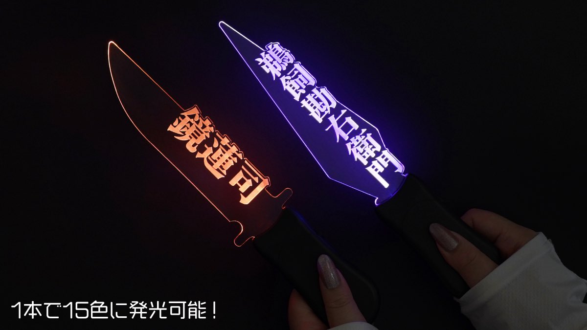 推しを装備できる！推しで戦える！
お名前ドスやお名前クナイなど
ファイトスタイルに合わせて選択可能！
お好きな名前で作成可能です！