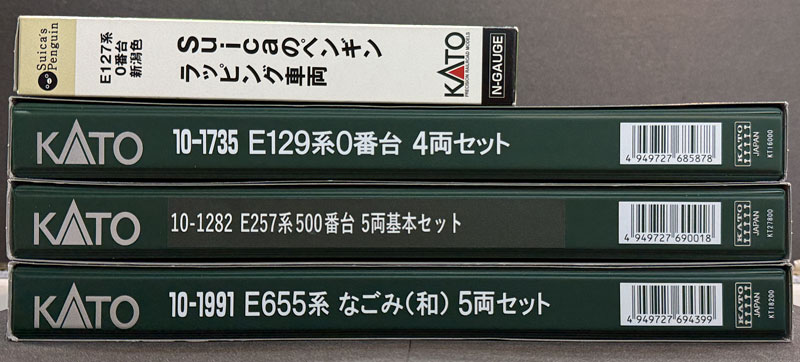 品番と商品名はこちらとなります ・suica：E127系0番台 新潟色 suicaの