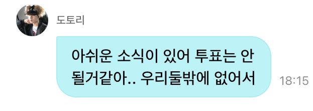 슌개 tweet media