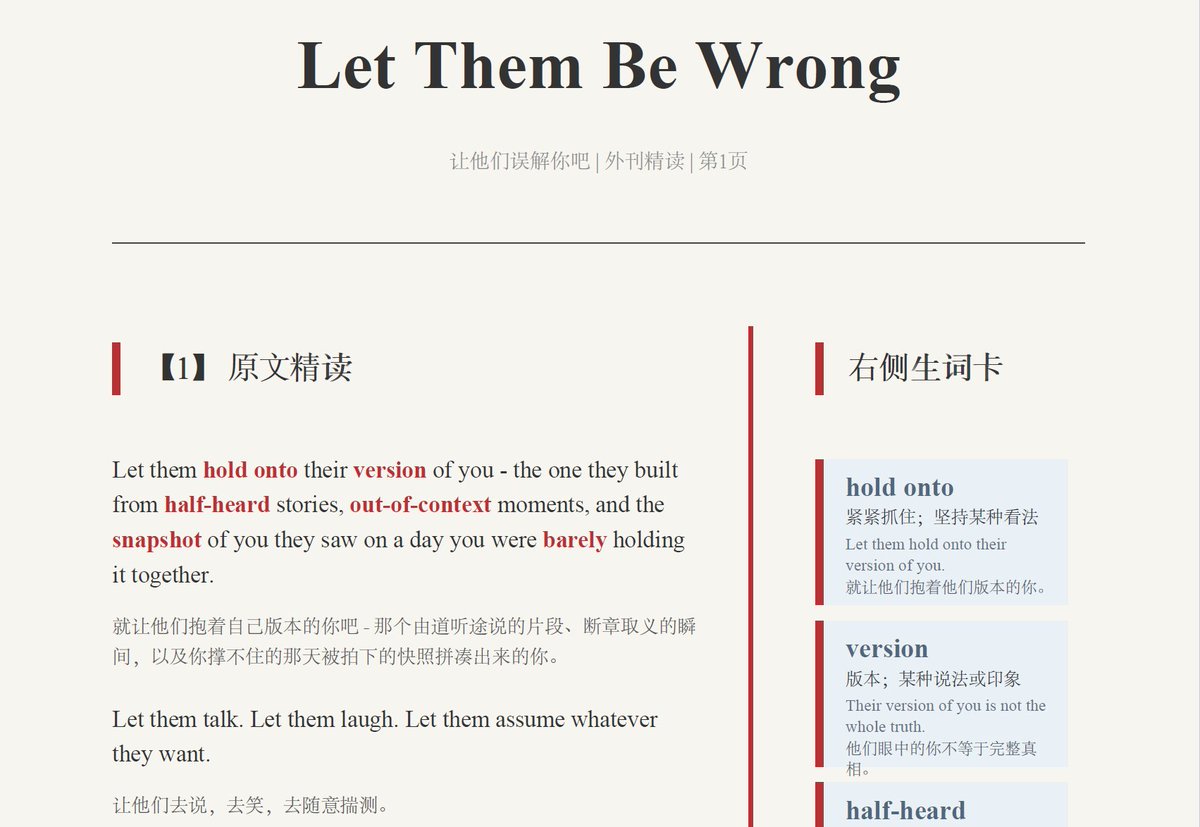 A1CDH's tweet photo. 外刊精读 - 让他们误解你吧

https://t.co/2ZIVRV68eL 提取码: 223r 

链接：https://t.co/SC4gR9N0Ok https://t.co/JT1GjQA0lK