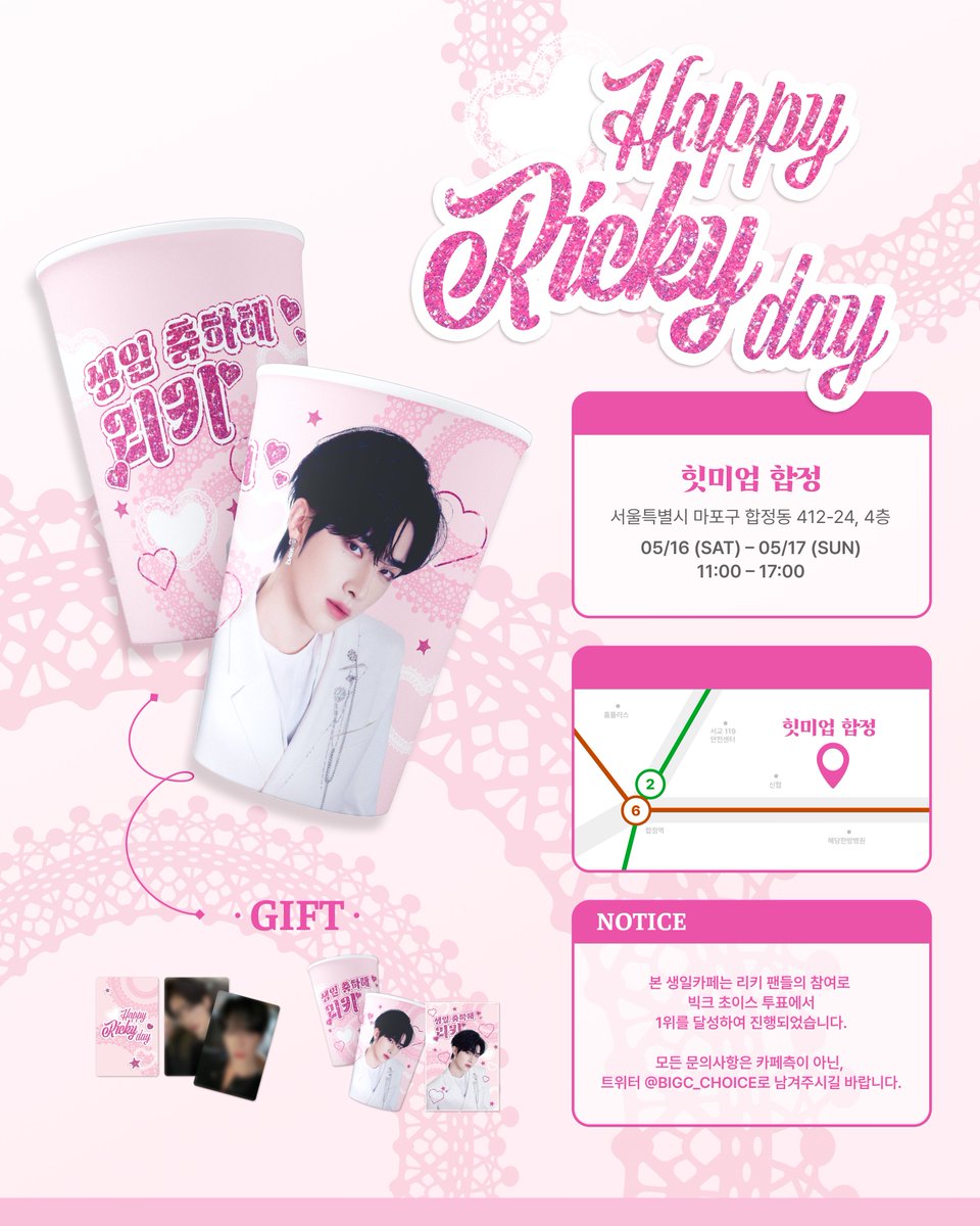 빅크 초이스 | BIGC CHOICE tweet media