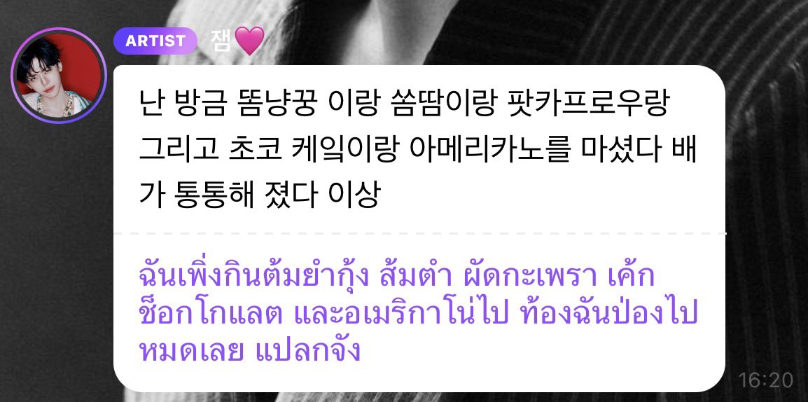 ʙᴀʙʏᴊʙᴏᴡ .◜◡◝ JNJM ♡ tweet media