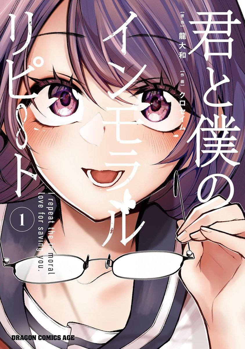Manga Mogura RE (Anime & Manga News) tweet media