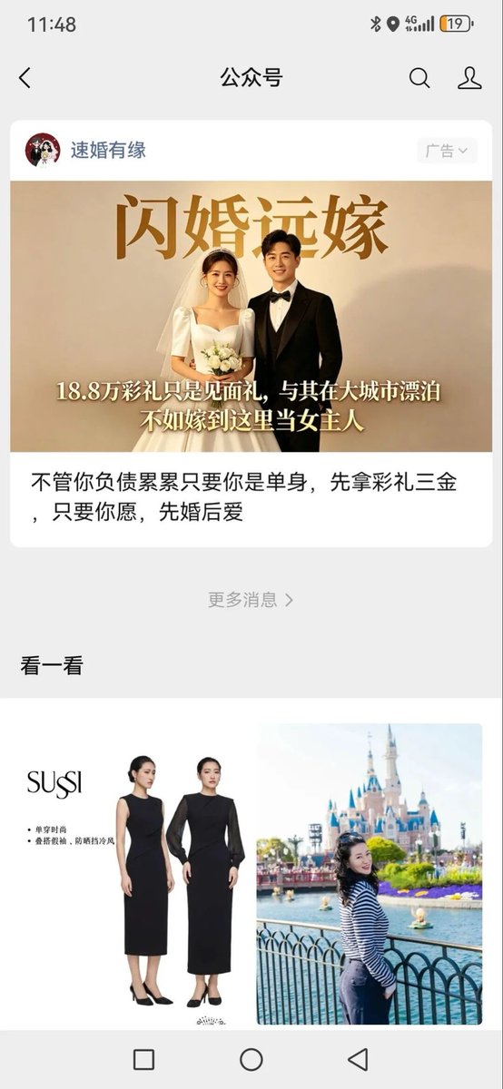 Freddie1024's tweet photo. 闪婚之后是闪离
死前不侍奉陪伴。
死后风光大葬。
江西的彩礼，
湖南的葬礼，
这一对老表。
在历史文化里面，
都是可歌可泣。
不负离骚。
#人夫 #cudai https://t.co/li2dSMoyKq
