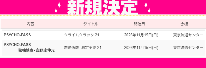 スタジオYOU tweet media