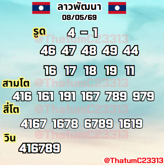 จ๊อดท่าตูม tweet media