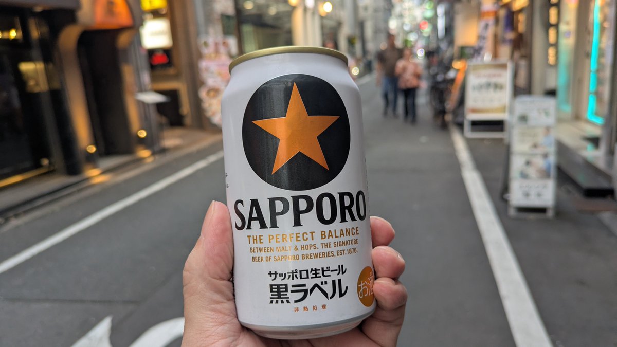 ビールはXINXINカラーリング🐼