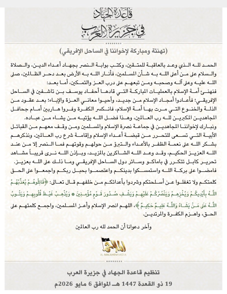 محمدن أيب أيب tweet media