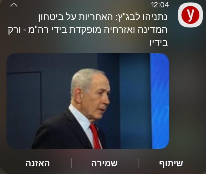 נו שיט שרלוק.