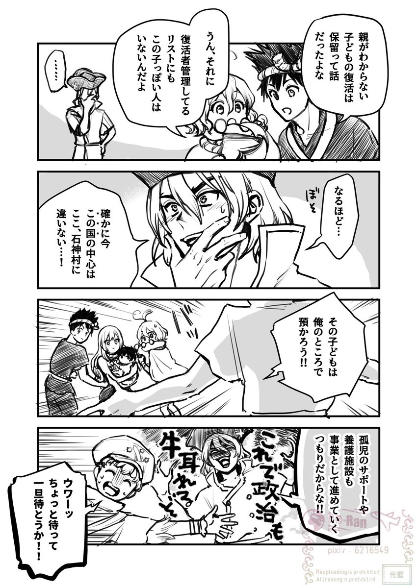 光藍@🪨 tweet media