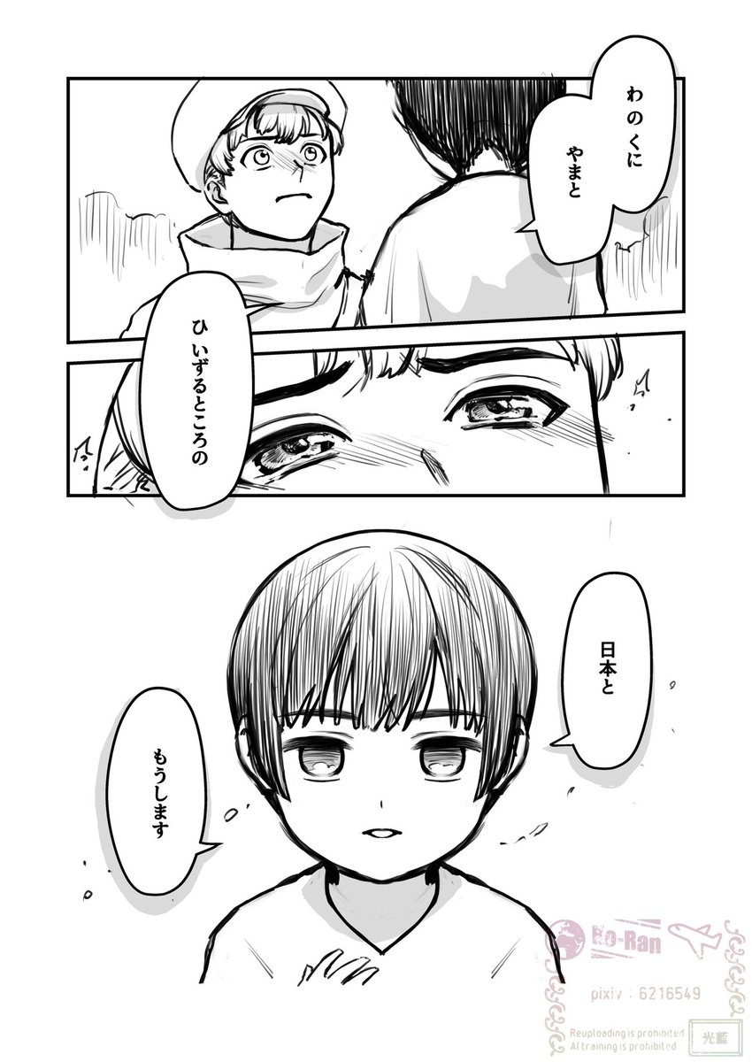 光藍@🪨 tweet media