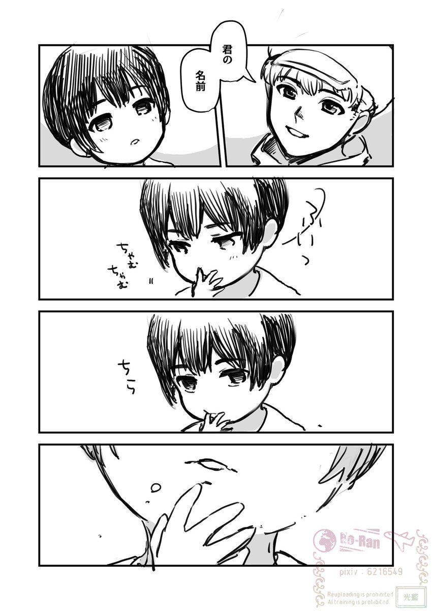 光藍@🪨 tweet media