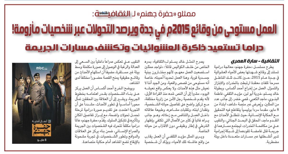 الجزيرة الثقافية tweet media