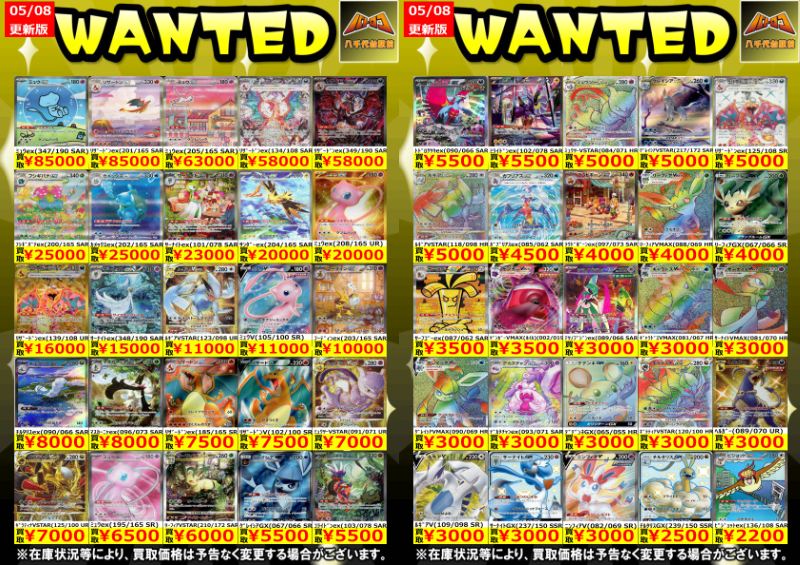 【エクストラ】ポケカまとめ売り約2000枚 ポケモンカード 約2000枚 引退品まとめ売り - メルカリ