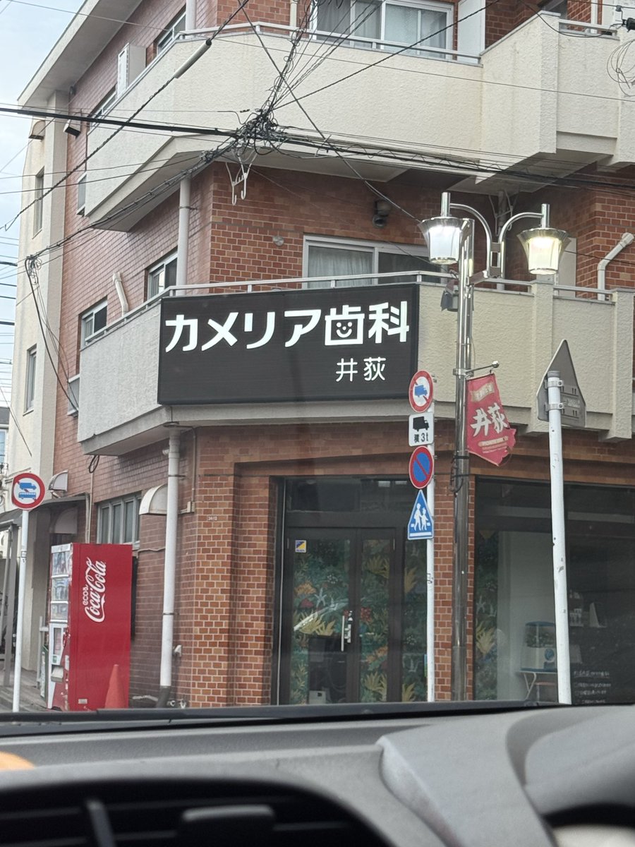けつげ tweet media