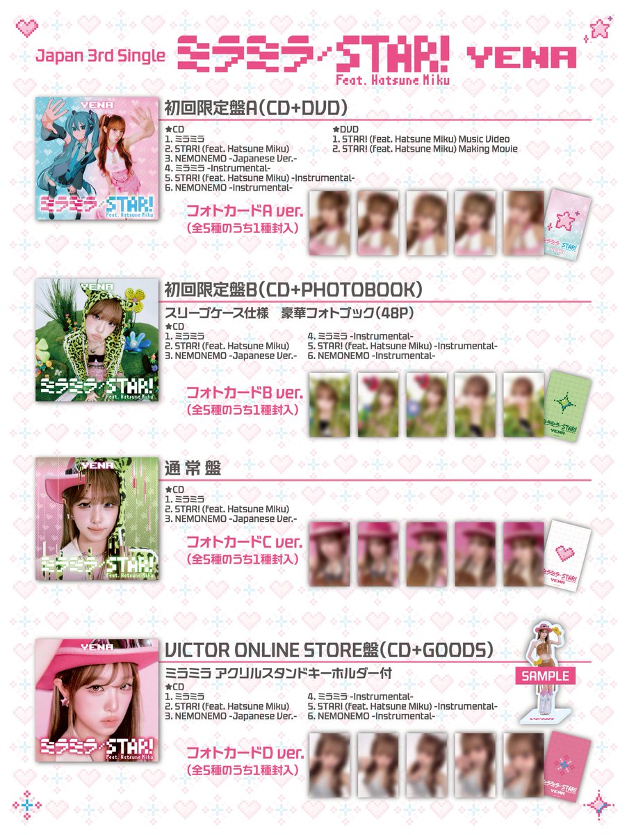 YENA JAPAN OFFICIAL tweet media