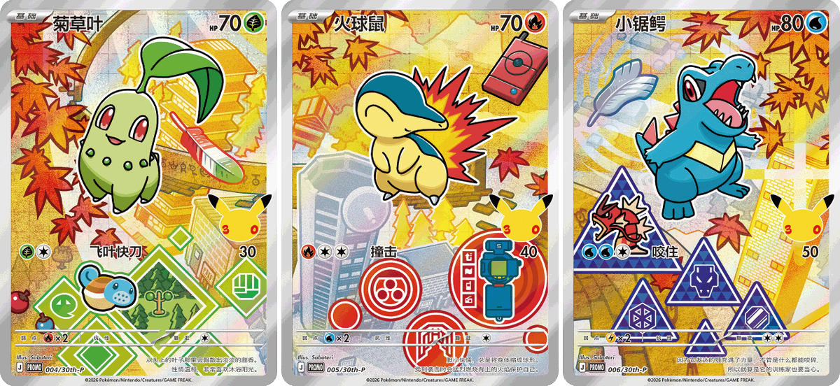 Pokémon Deals, Stock & News UK tweet media