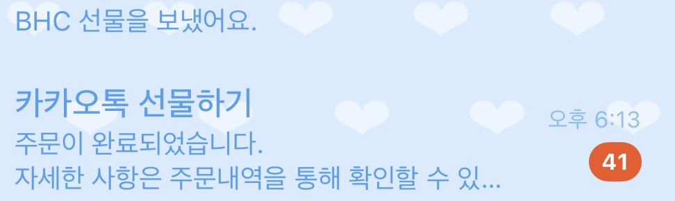 한다면 하는 여자