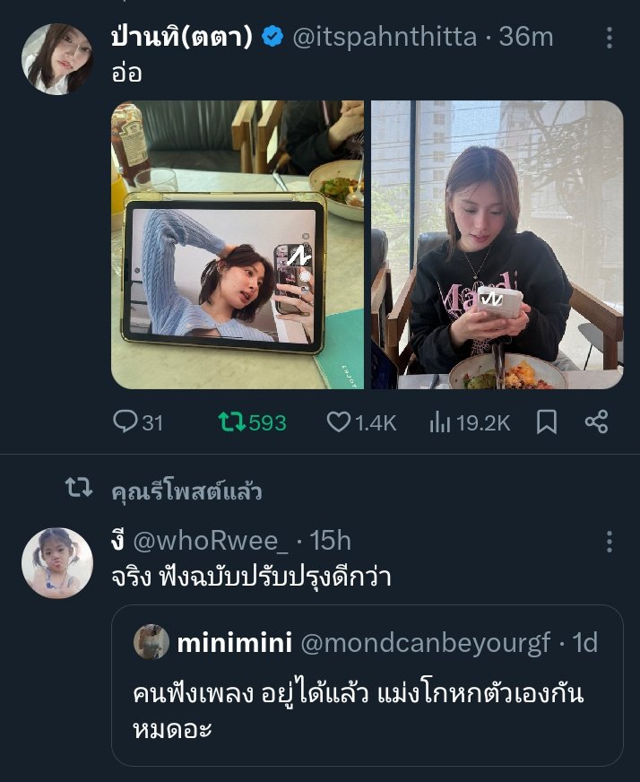 💫 tweet media