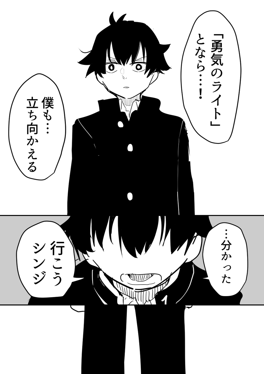探偵怪異奇譚EP6「じこの存在証明」
5到達(5/5)
というわけでここまでが出題編です。
次回解決編 