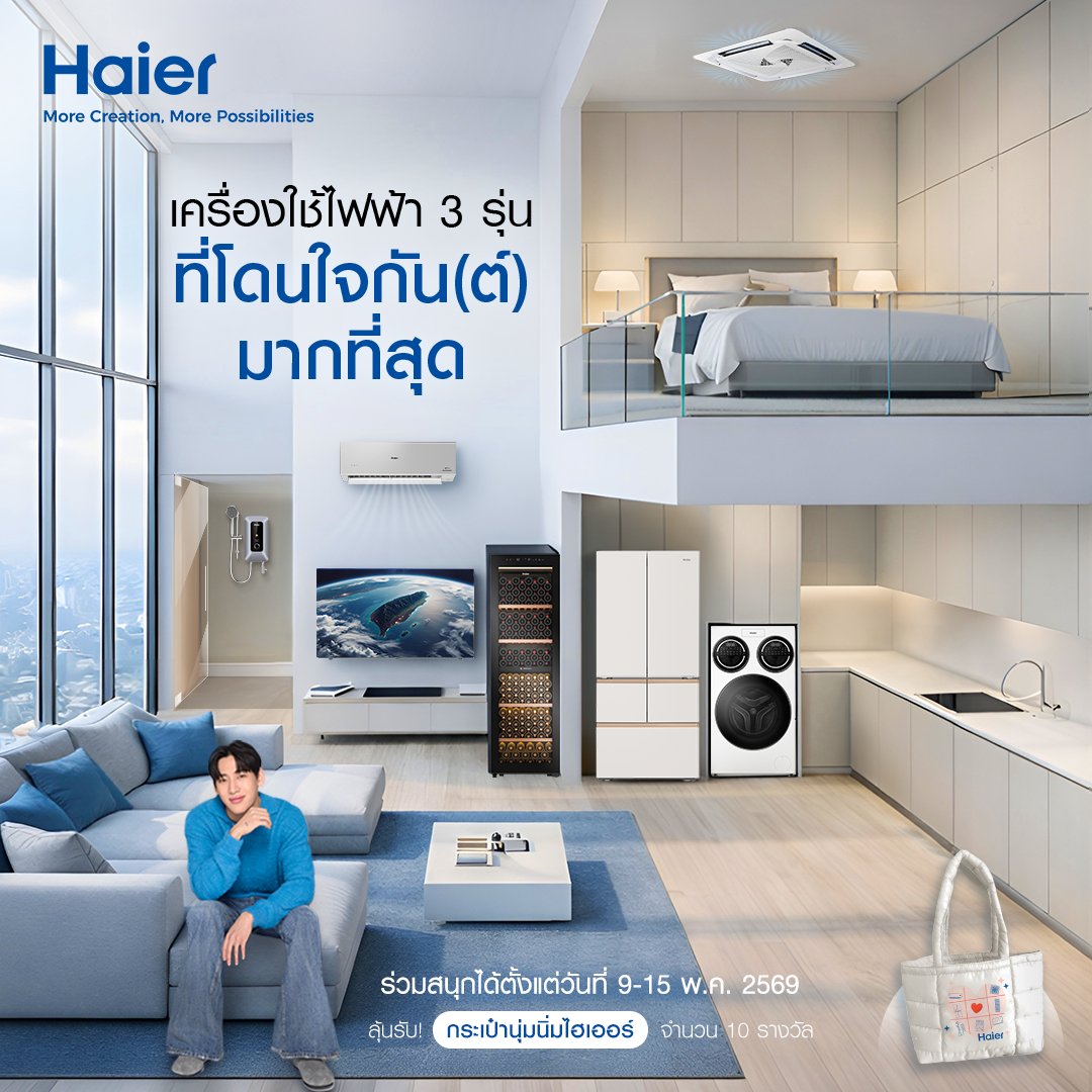 Haier Thailand tweet media