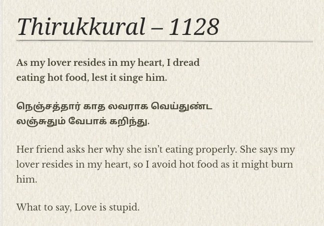 Old Tamil Poetry tweet media
