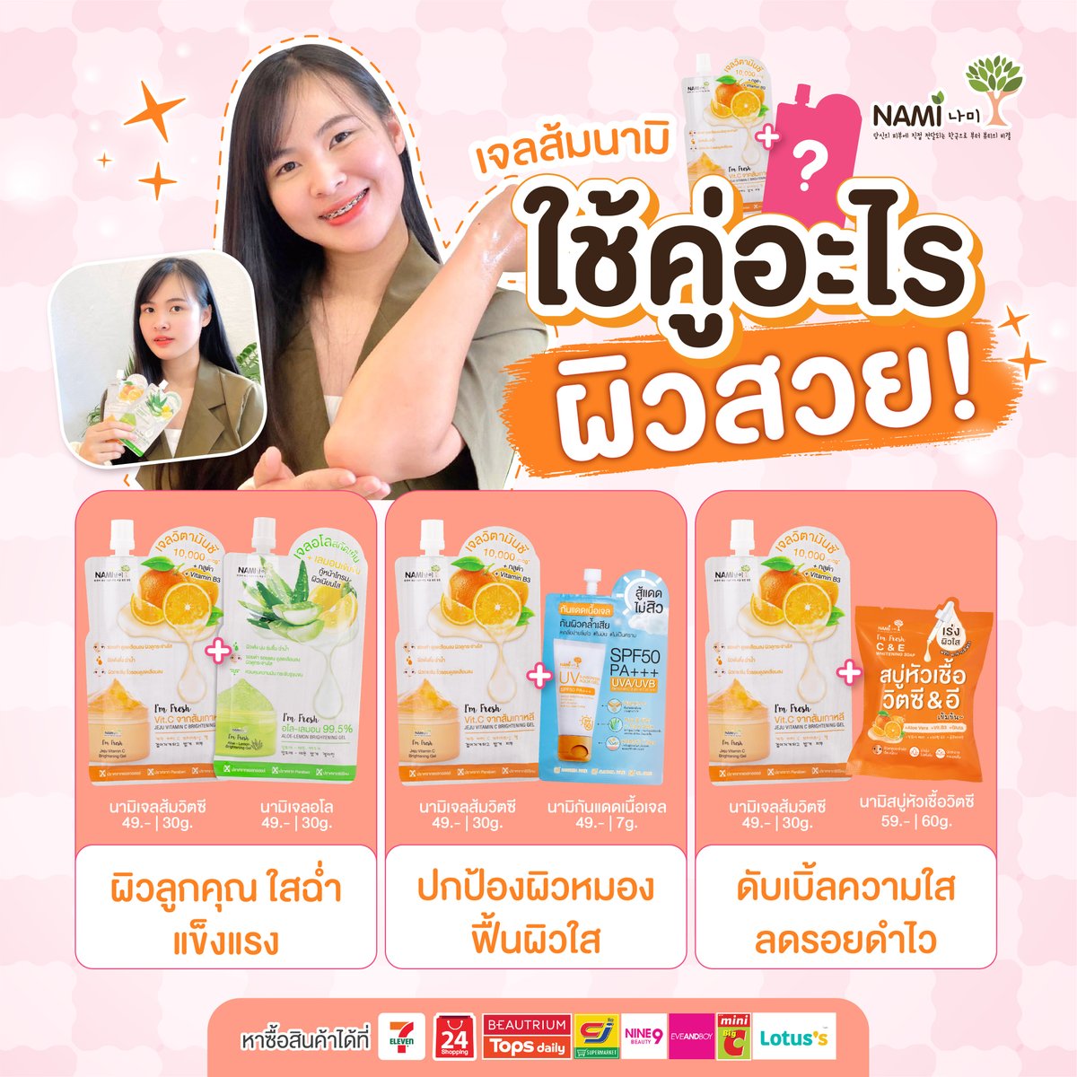 Nami tweet media