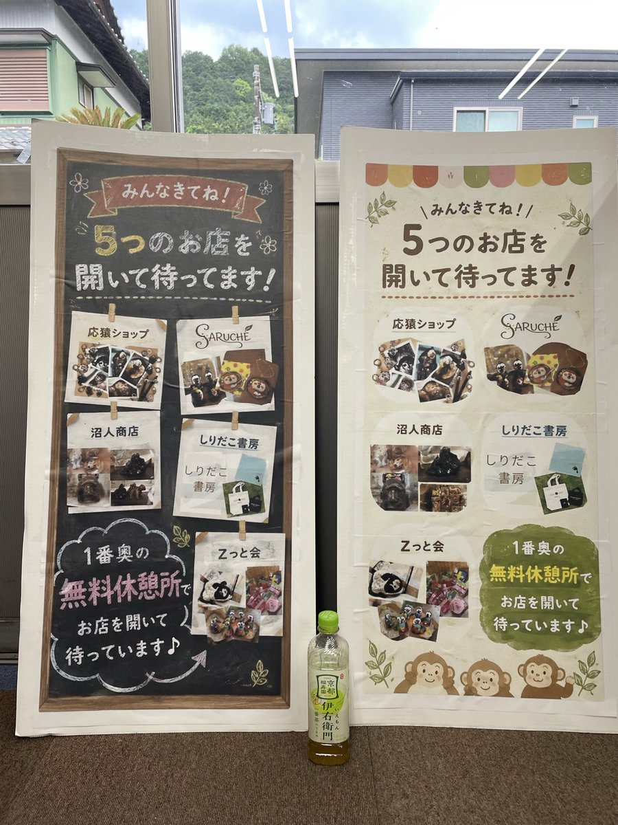 心の休憩所〜真shin〜様おまとめ専用✦101ショップ看板36×26 90×30 KALBAS 標識 休憩所案内 プレート 400×138mm 1セット(2枚) KTK2047