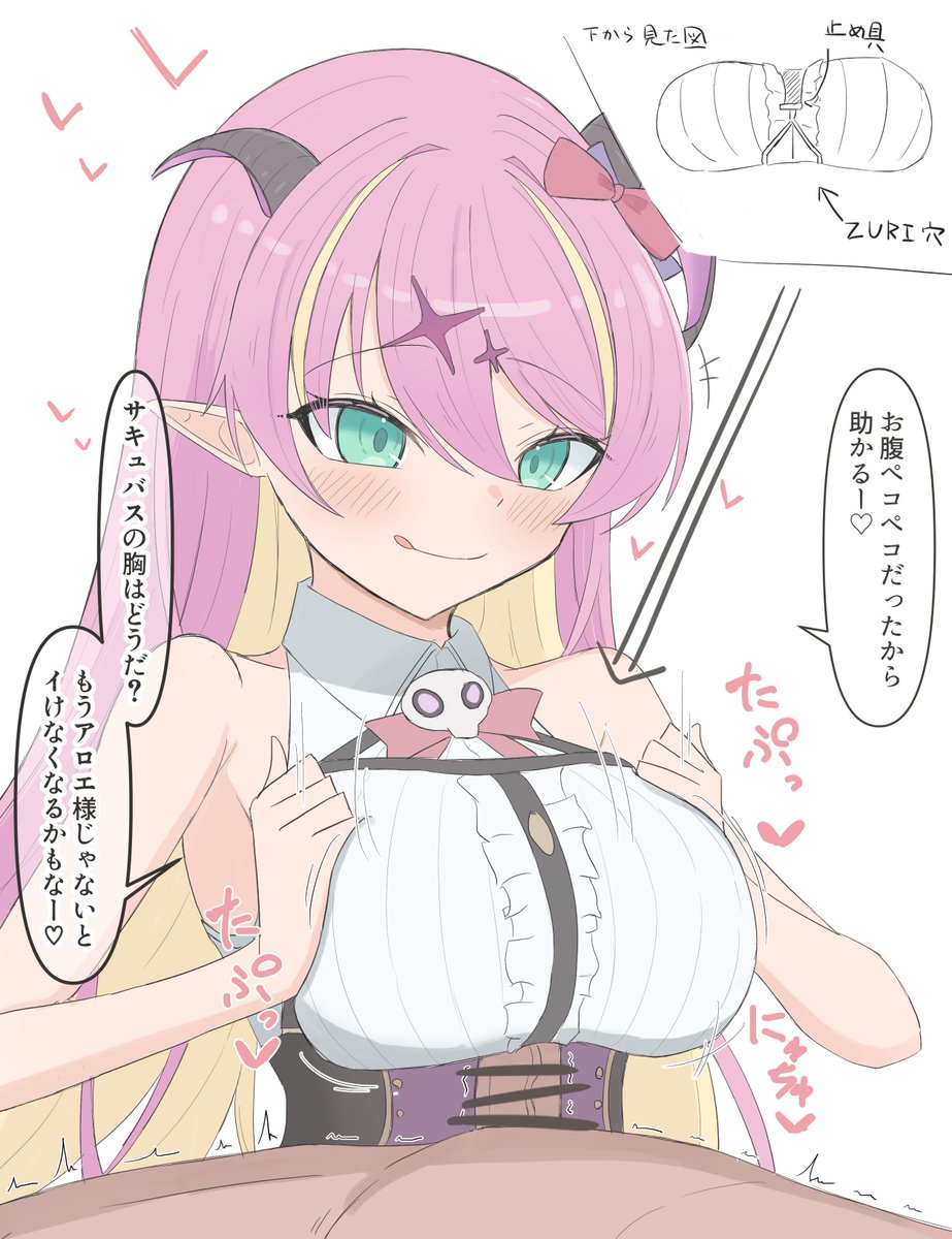 パイズリでご飯食べるmnare描きました
ズリキチ過ぎて逆に困るサキュバス好き 