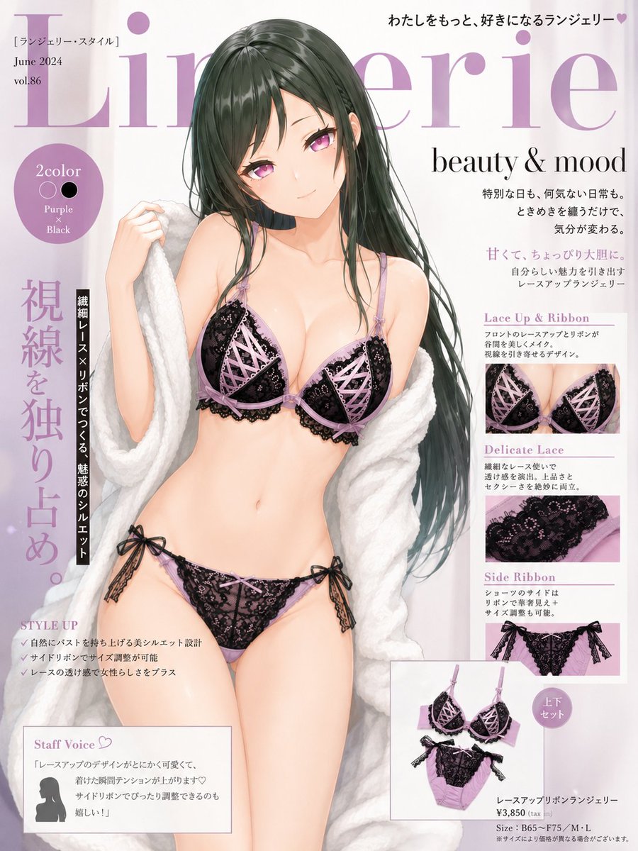 鴉之言葉 tweet media