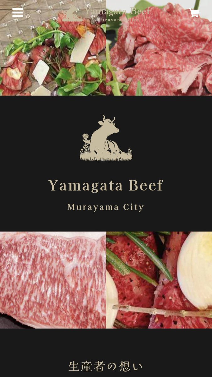 当選された方! GW疲れをお肉で体力回復して下さい!✨ご到着まで!お待ち
