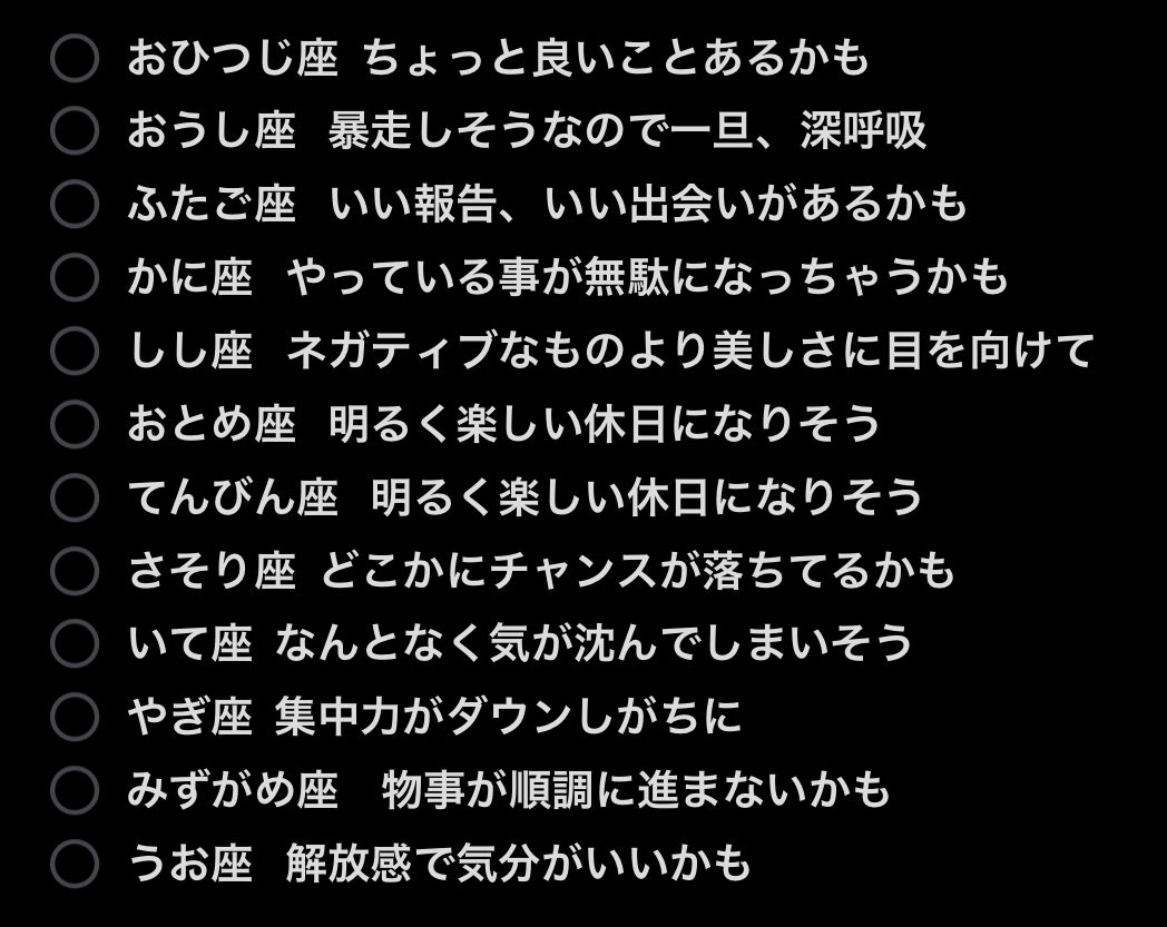 ココえもん(猫型宇宙人👽サングラス付き) tweet media