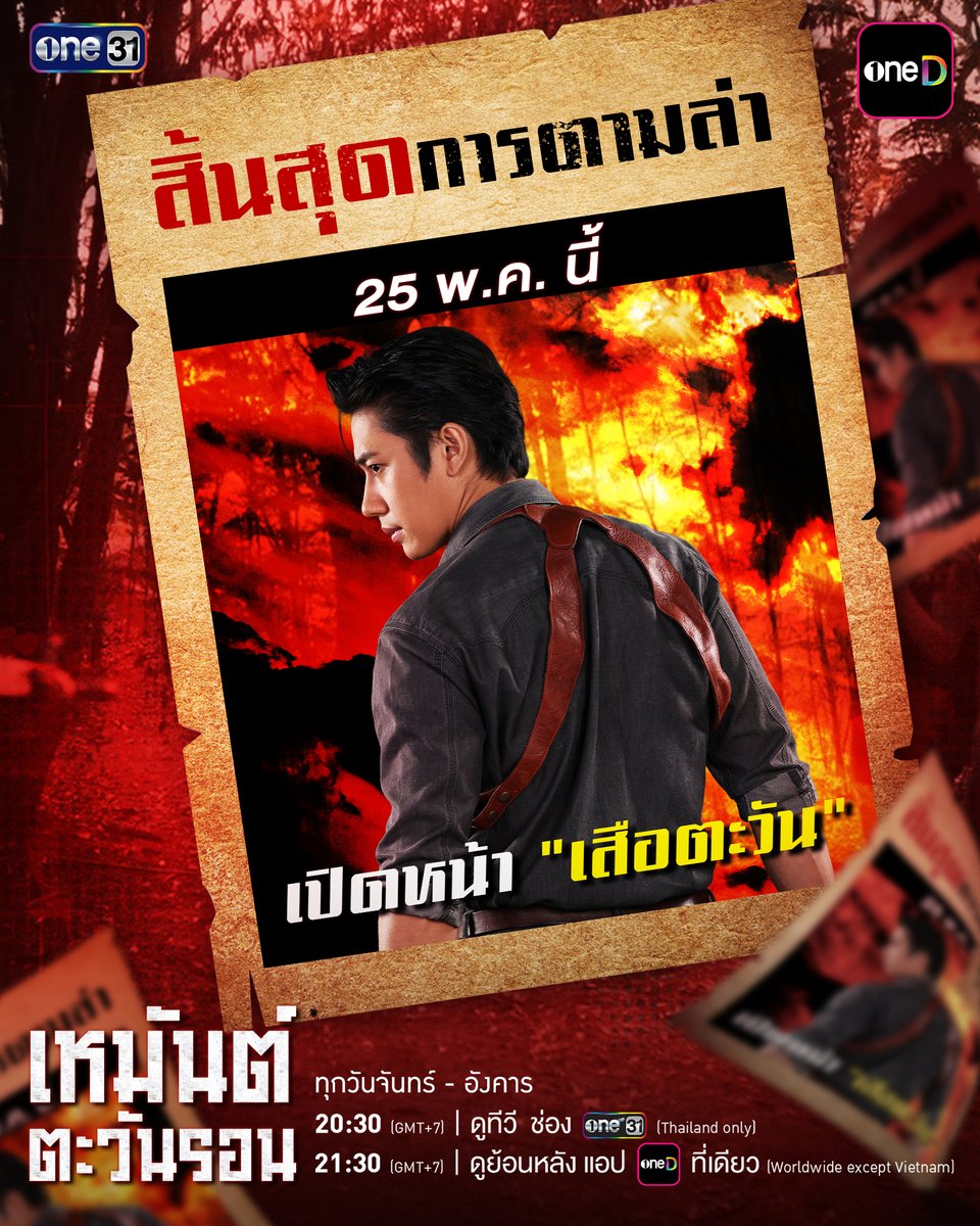 one31thailand tweet media