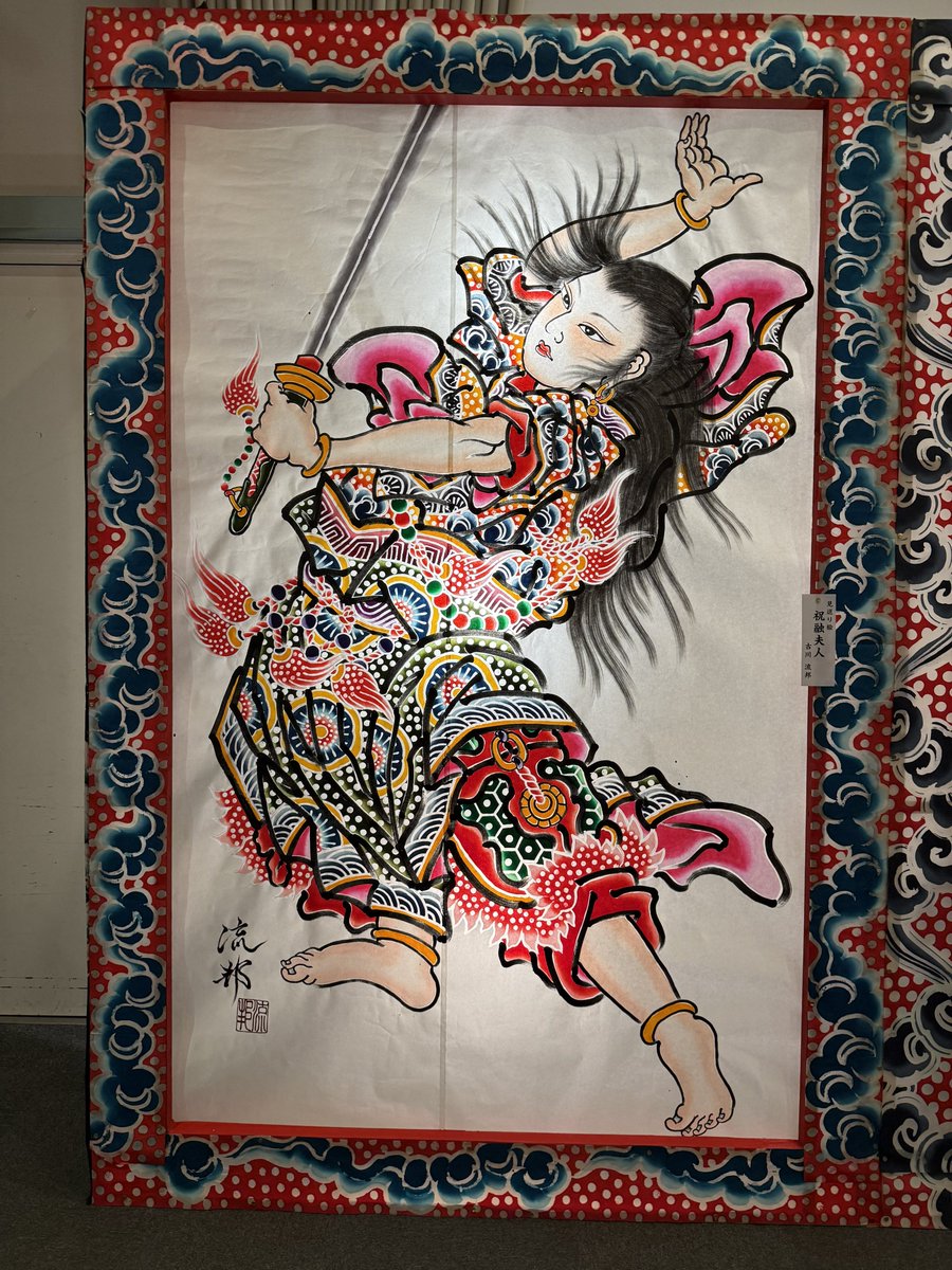 ねぷた 2026.5.3 津軽錦絵展にて↓