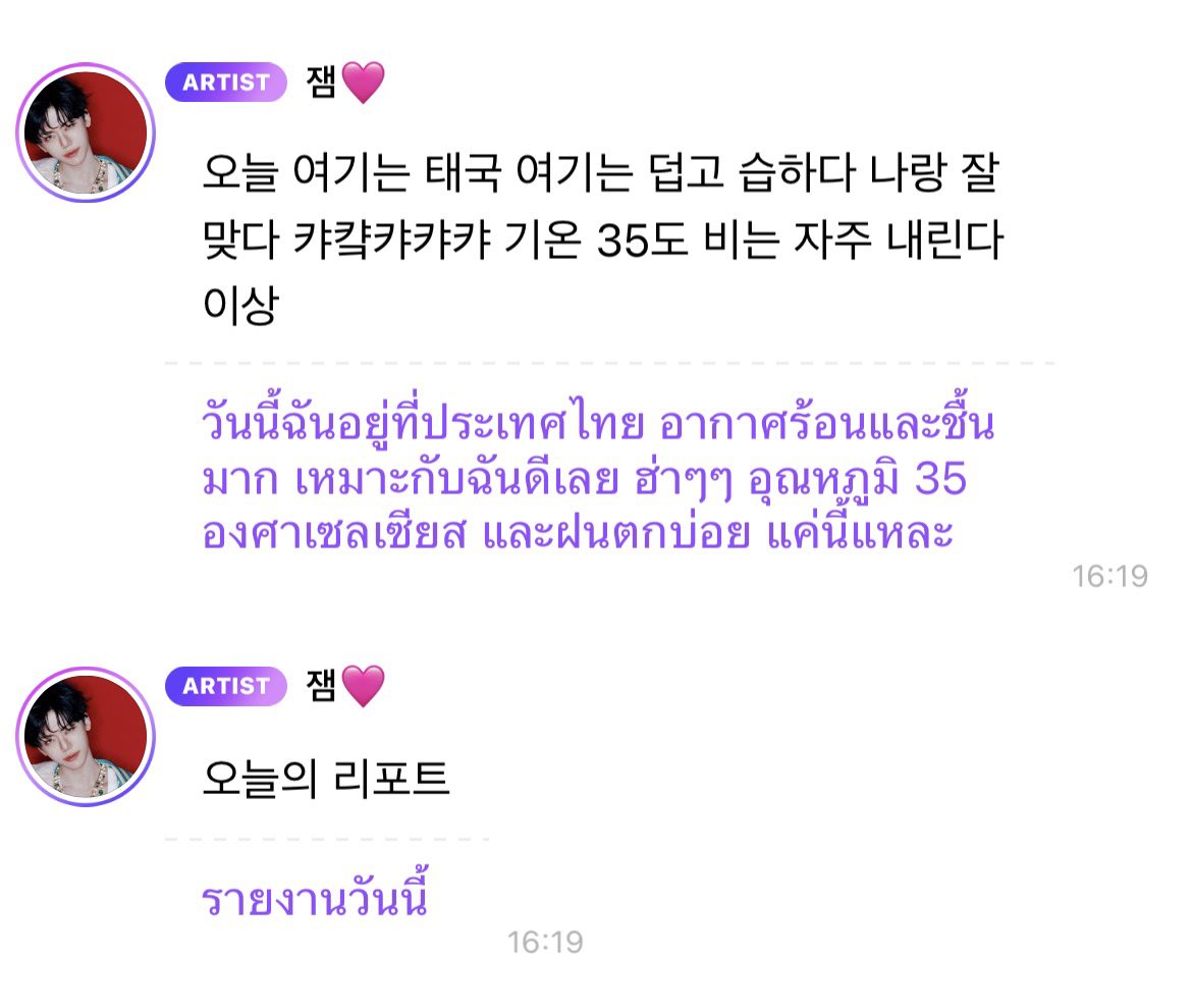 𝙖𝙨𝙞𝙣 𝟐𝟑𝟏𝟑% tweet media
