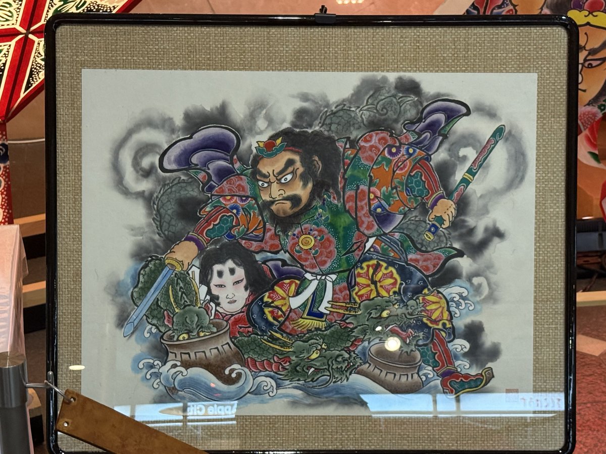 ねぷた 2026.5.3 津軽錦絵展にて ＋観光館展示中の組ねぷた原画（追加