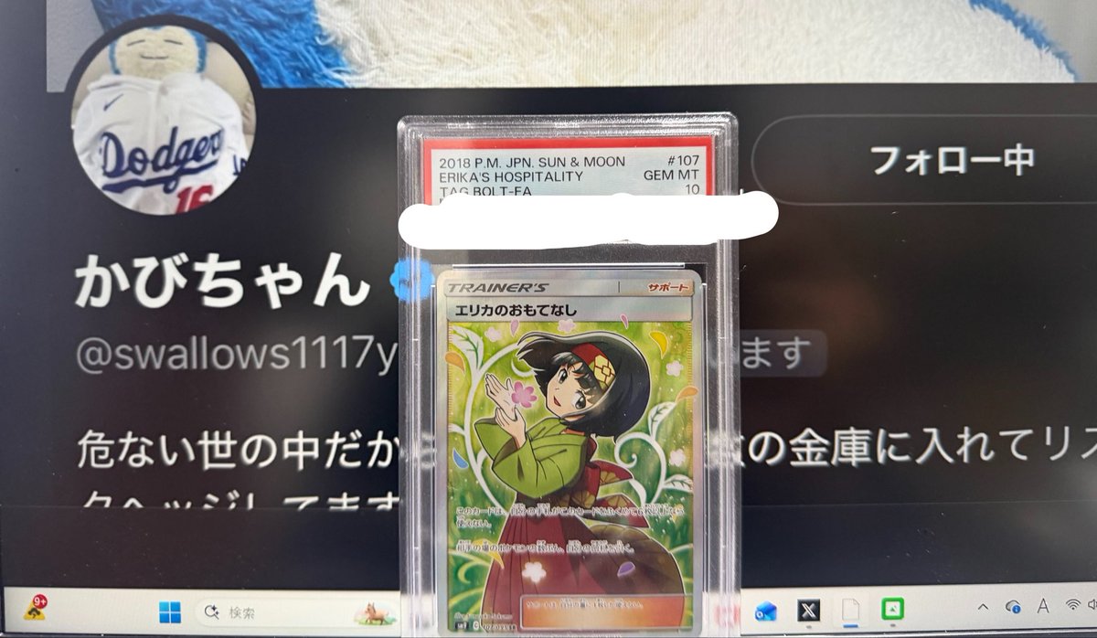 ホゲくん(RAM oripa中の人) tweet media