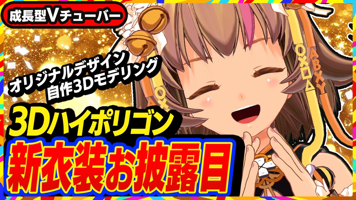 まめちゃん まめちゃんといっしょ！（まめちゃん🎗️📛） | クリエイティア