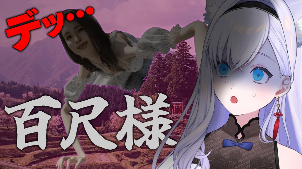 白雪様 白雪姫 | The Dubbing Database | Fandom