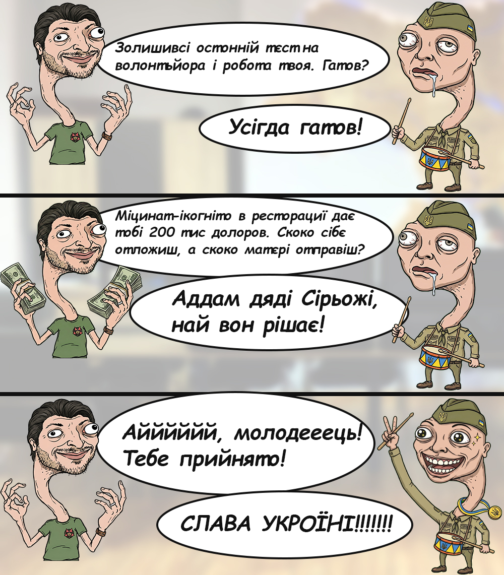 Любите комиксы?