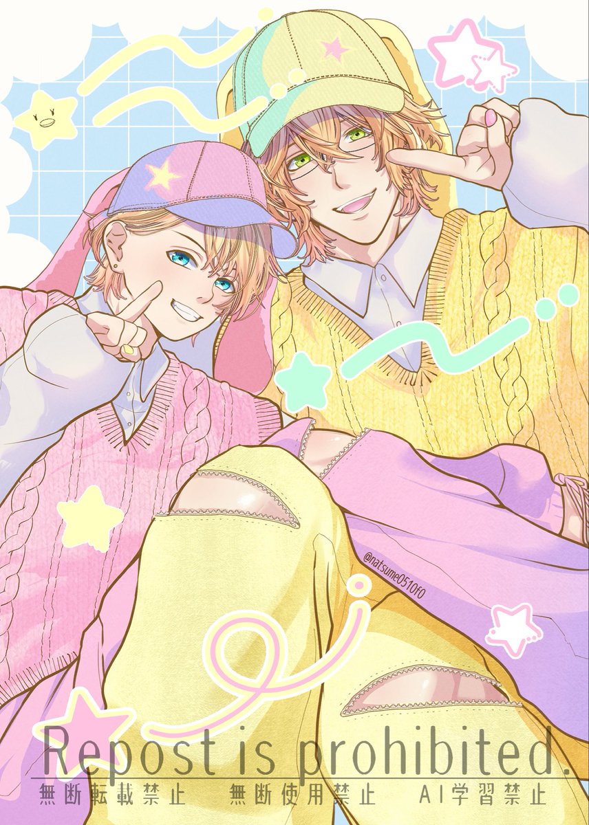natsume0510f0's tweet photo. クラ組🎻
『パステルカラー＋キュート💛🩷』 https://t.co/t1yl5YDRCD
