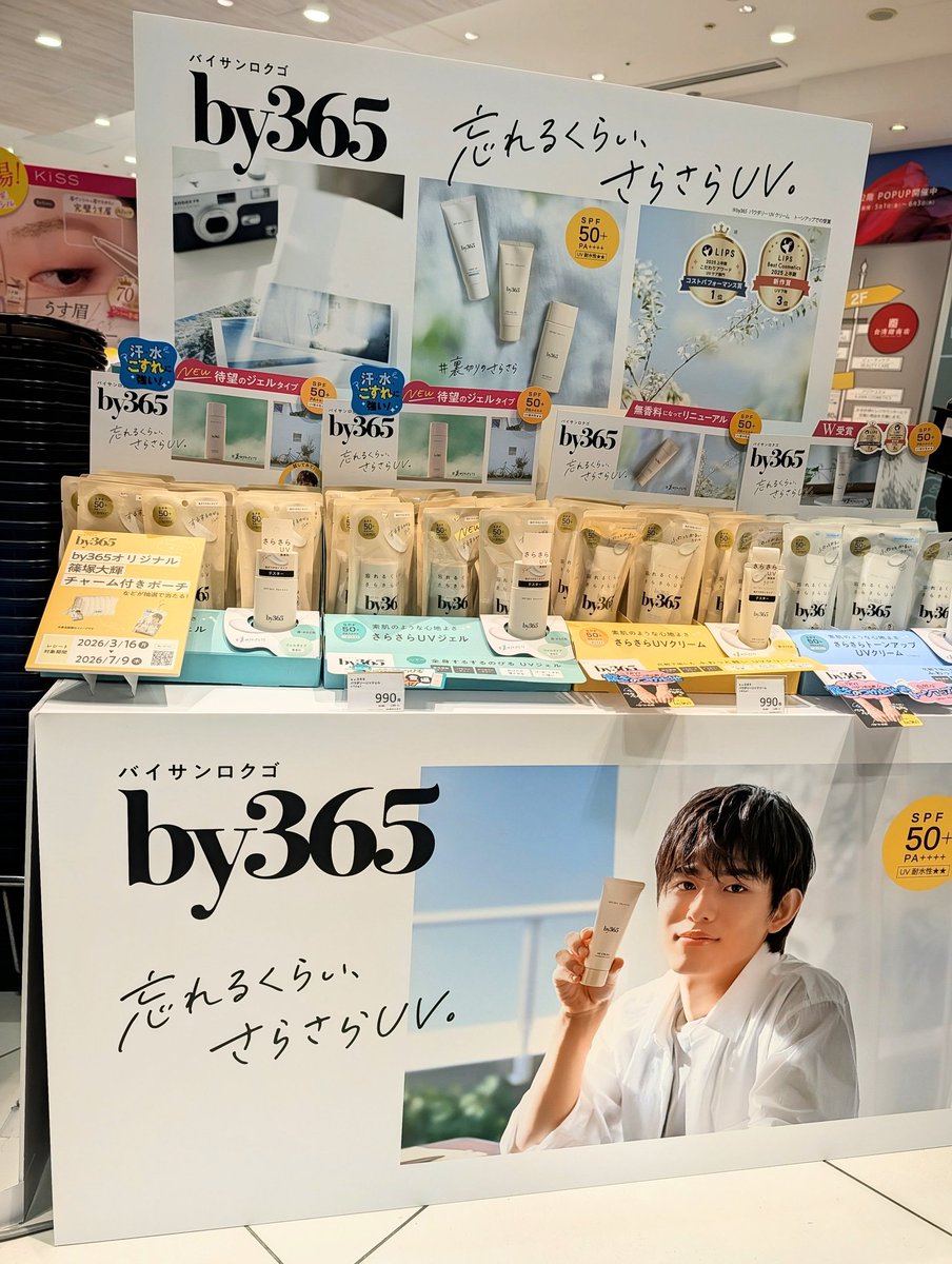 おしるこ丸 tweet media