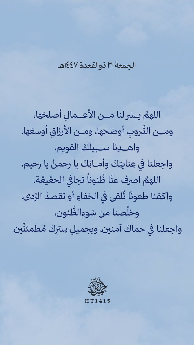 حمد الطويل (@ht1415_) on Twitter photo 