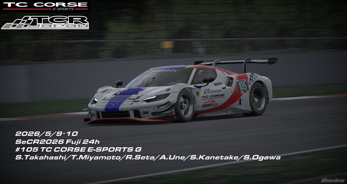TC CORSE Esports tweet media