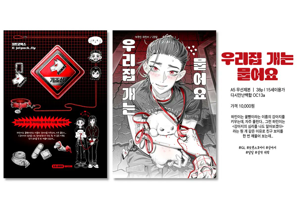 제트ZET tweet media