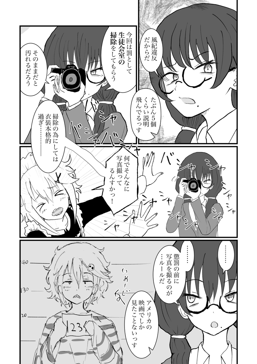 (2/2) 